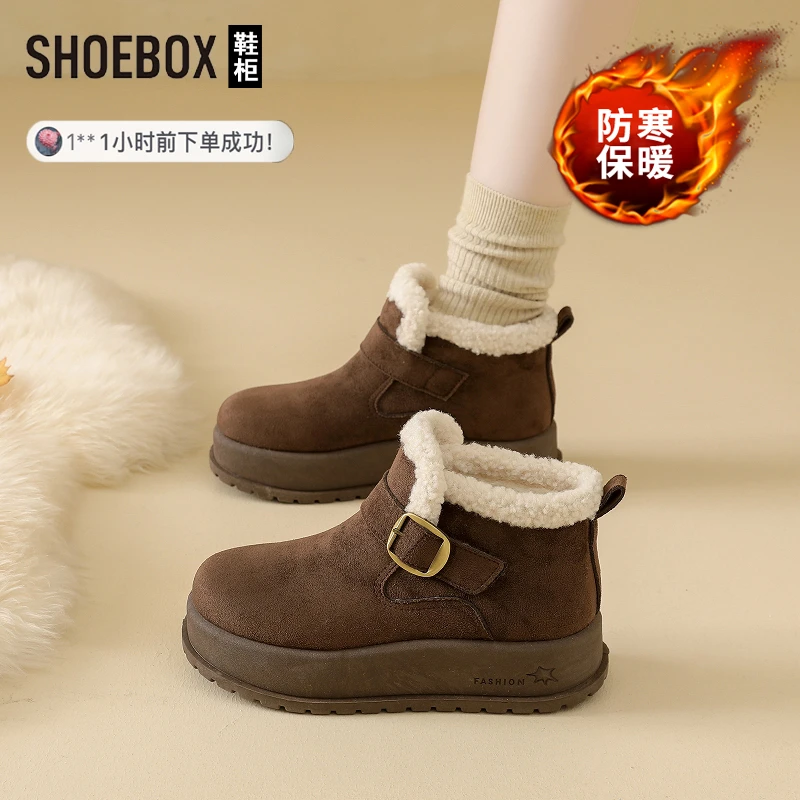 SHOEBOX鞋柜皮毛一体防寒雪地靴女冬季加绒加厚防寒保暖高帮棉鞋