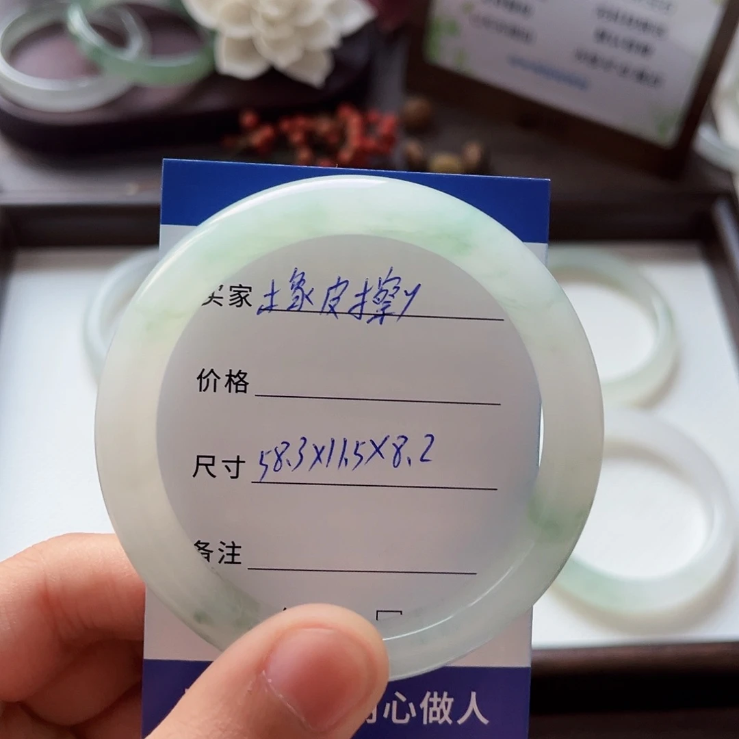 橡***y石英岩玉未镶嵌手镯