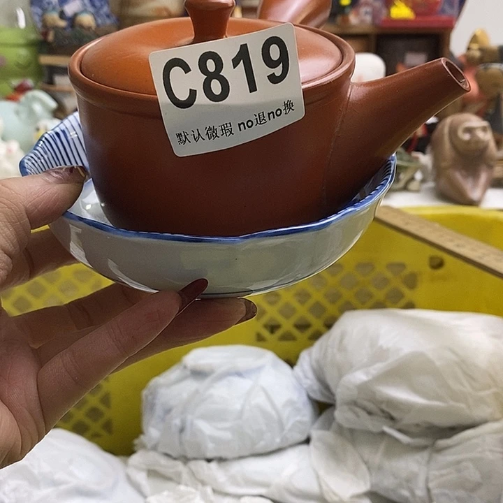 紫砂茶杯G****r我们的目标就是成为更优秀