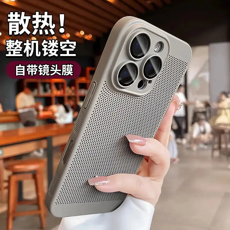 超薄散热适用苹果16promax手机壳iPhone15pro自带镜头膜14pro简约