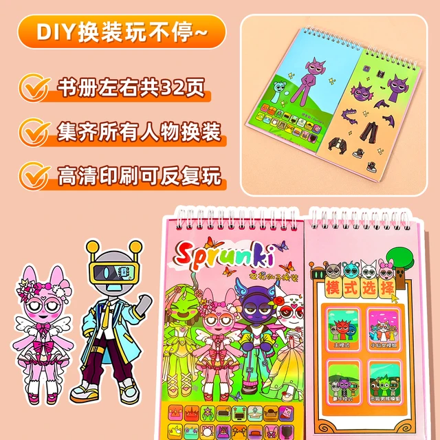 ai外国山海经换装贴纸立体线圈本安静书新款女孩儿童手工diy玩具6