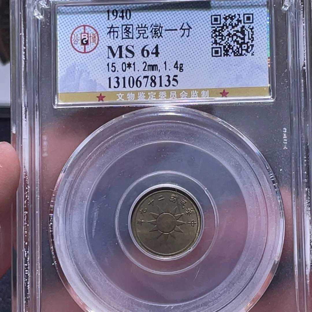 金属江南收藏江南柴8135
