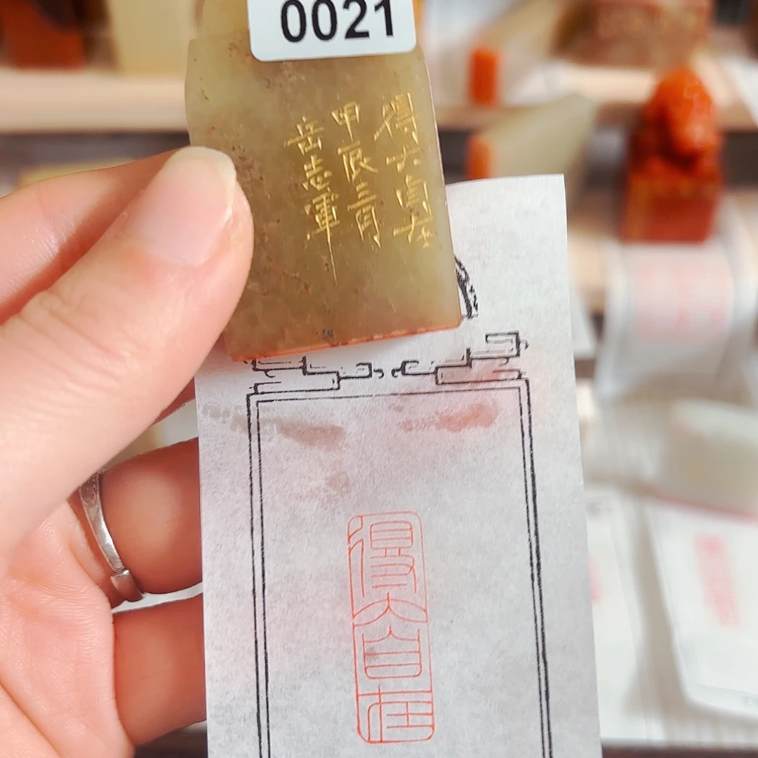 青田石其他老挝石