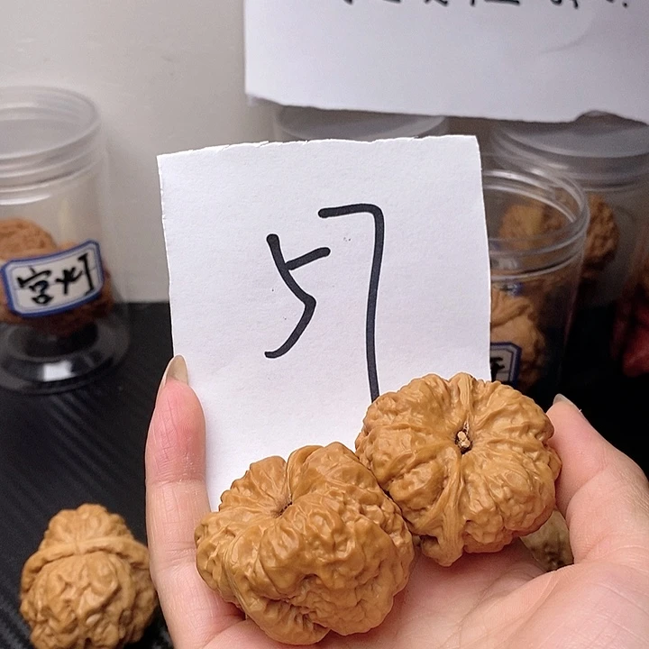 思***冰文玩核桃吊坠我在你心里