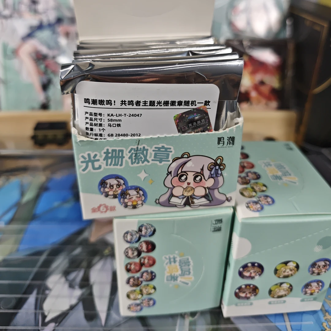 【平拆强娶】鸣潮正版今汐长离鸣潮嗷呜共鸣者主题光栅徽章