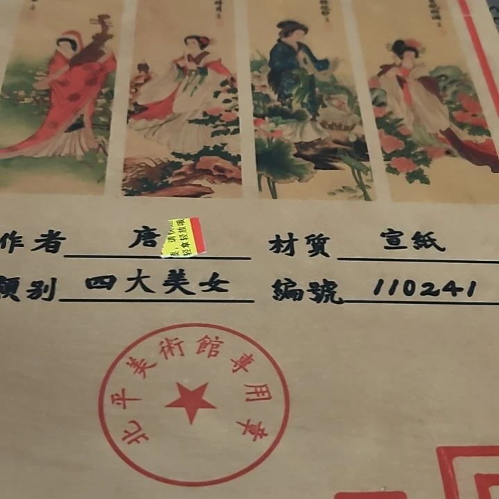 代拍链接你直播间物品为准