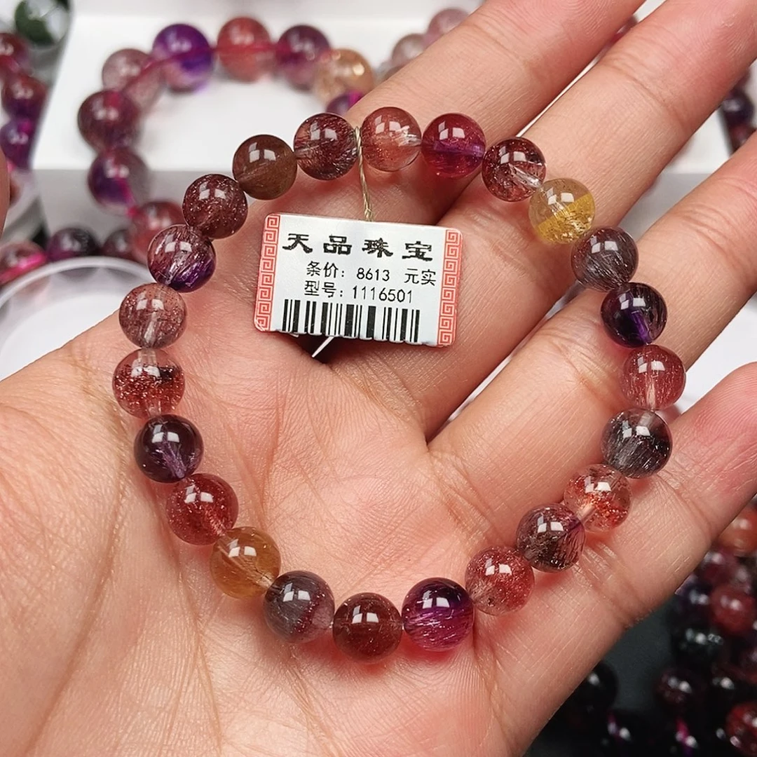 红***行水晶手链未镶嵌稀有色超七1116501