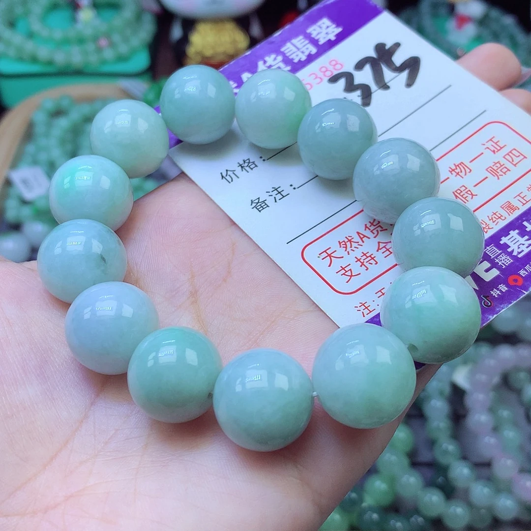 翡翠未镶嵌手链16+