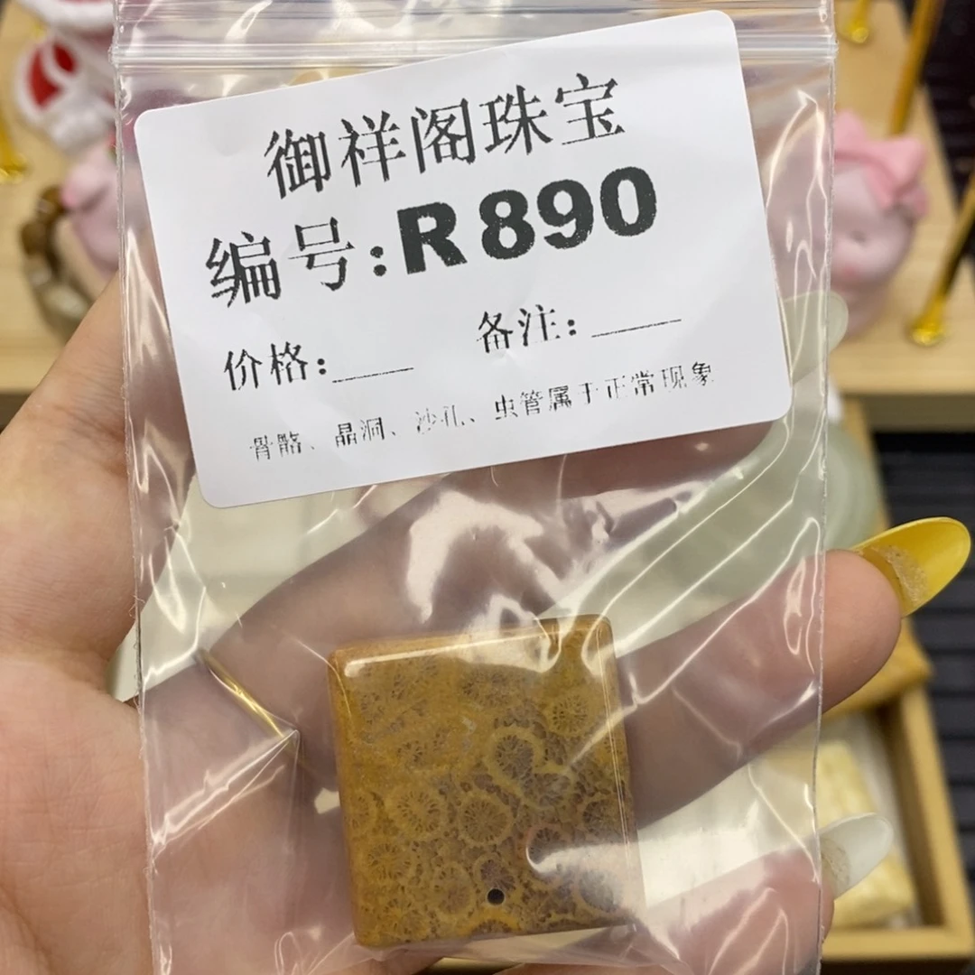 硅化珊瑚合金戒指大*?