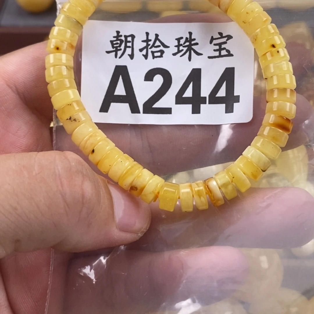 未镶嵌琥珀珠宝奇石