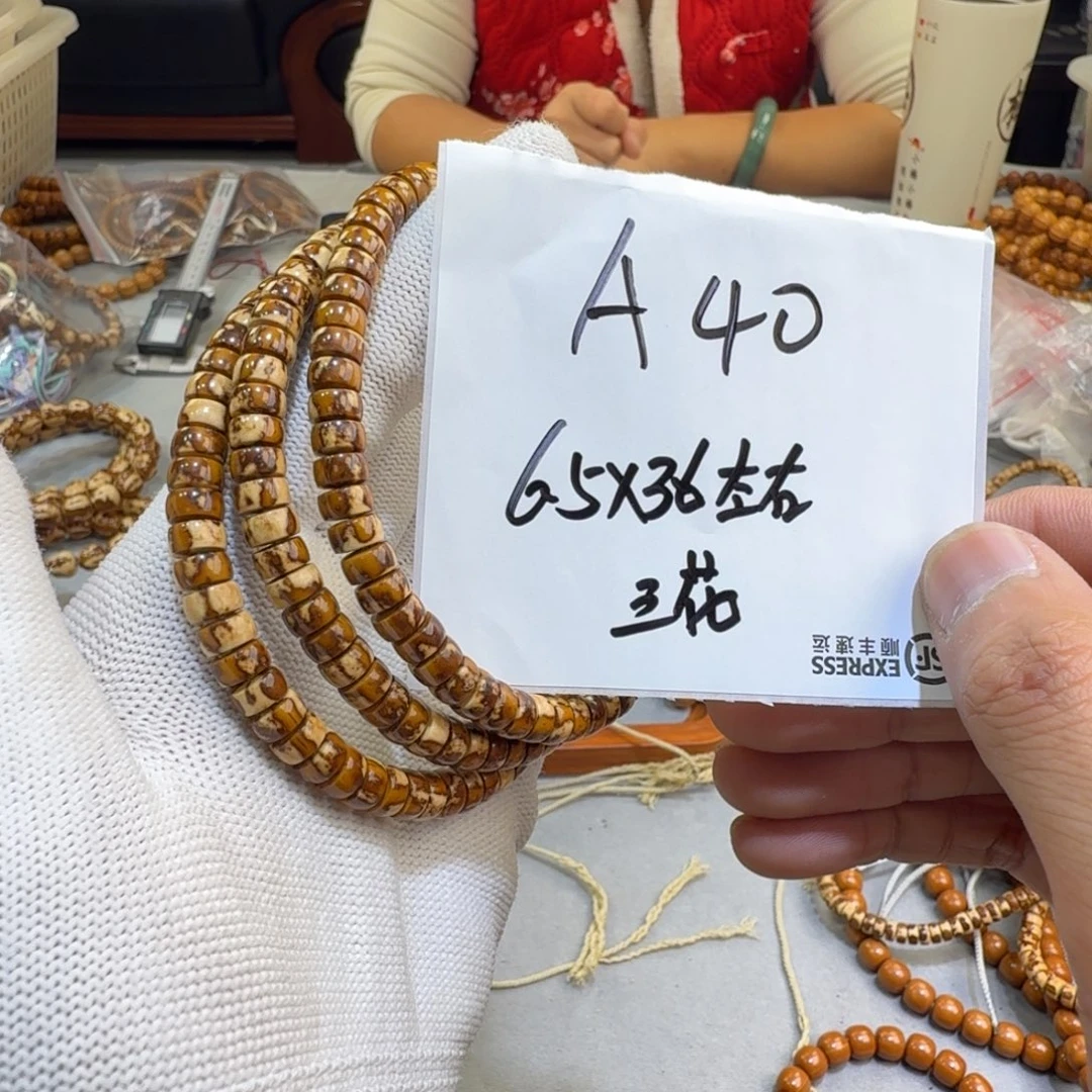 紫金鼠手串A40%%%%%%%%%%