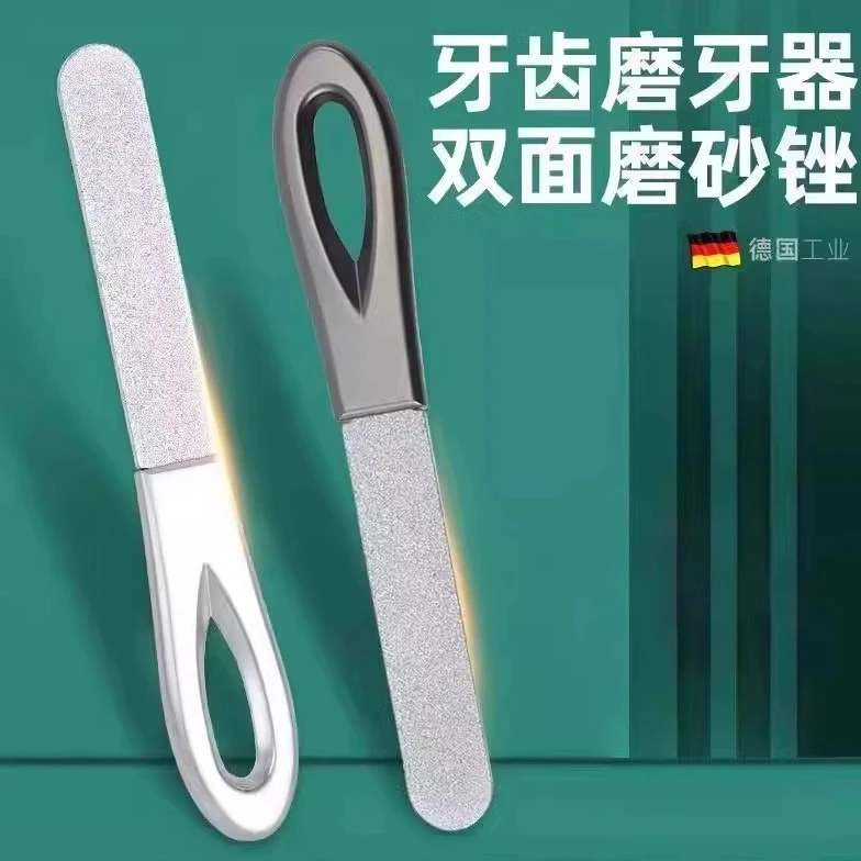 【买一送二】双面金刚砂指锉不锈钢修磨器打磨锉修锉条耐磨