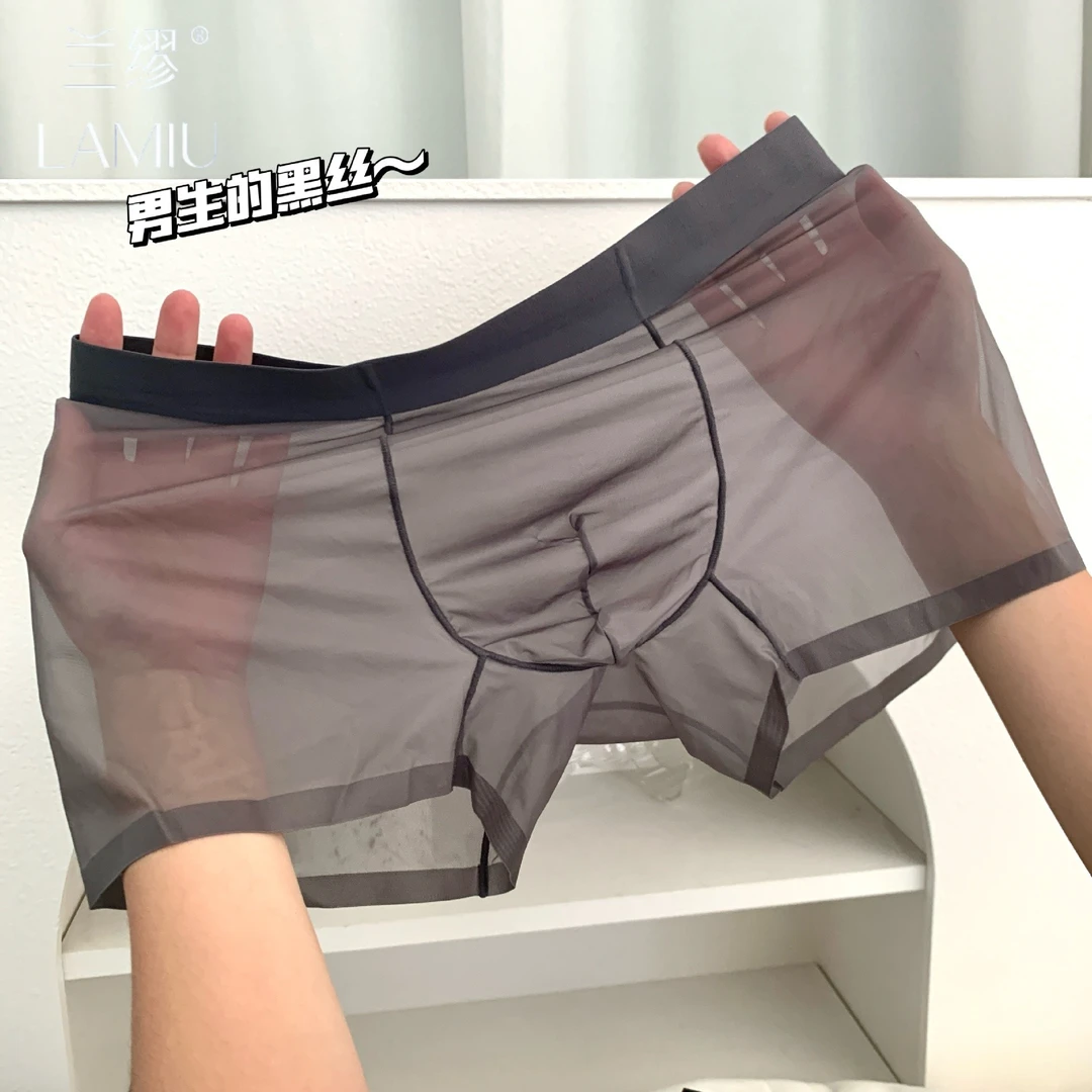 LA MIU/兰缪送老公礼物冰丝无痕超薄男士内裤男款平角中腰四角裤