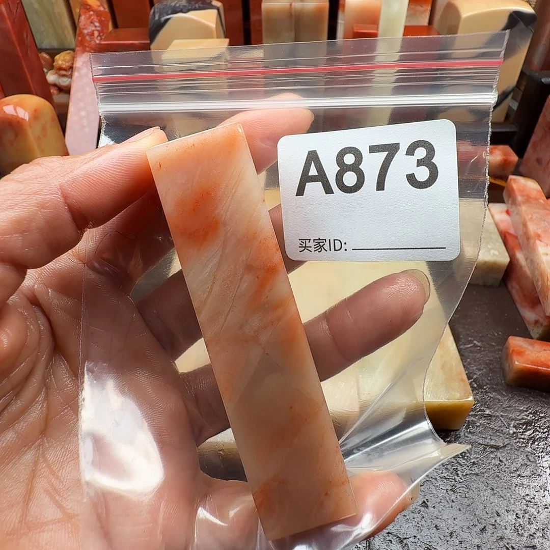 印石老挝石老挝石料