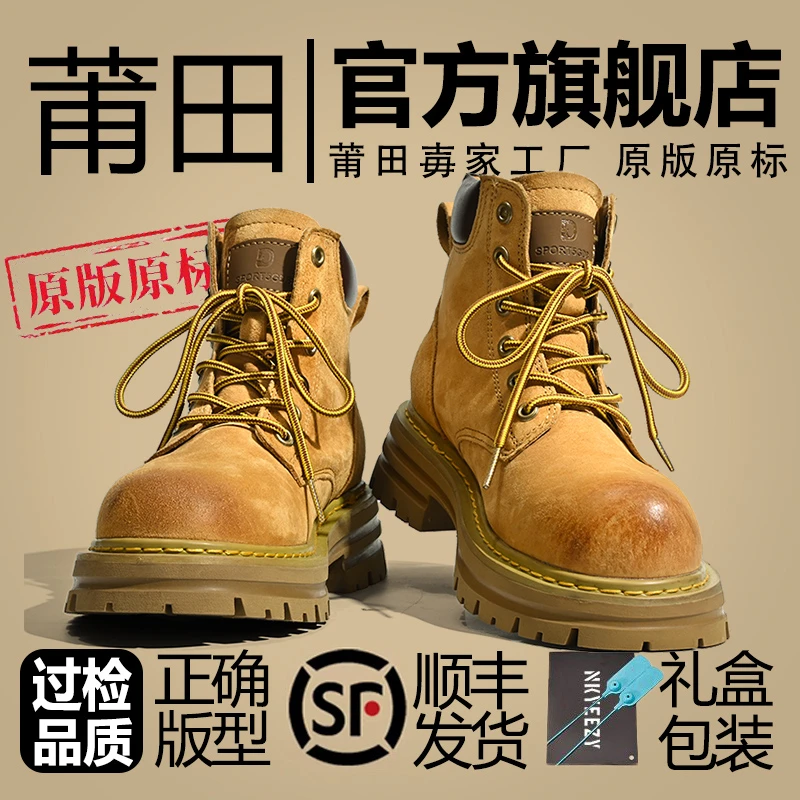 踢不烂真皮大黄靴男女款2025新款美式复古马丁靴高帮英伦风登山靴