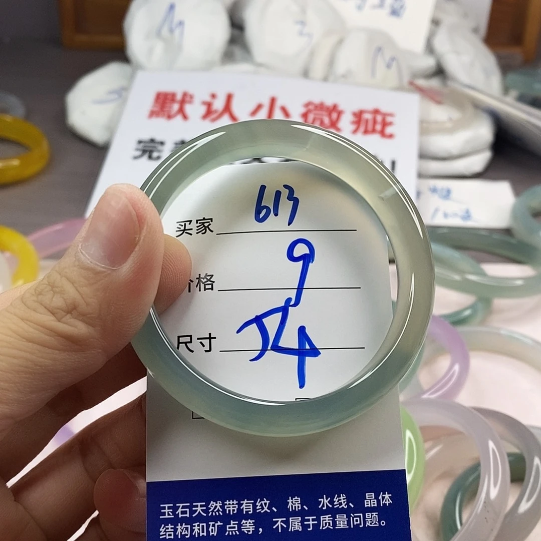 手镯玛瑙/玉髓未镶嵌613
