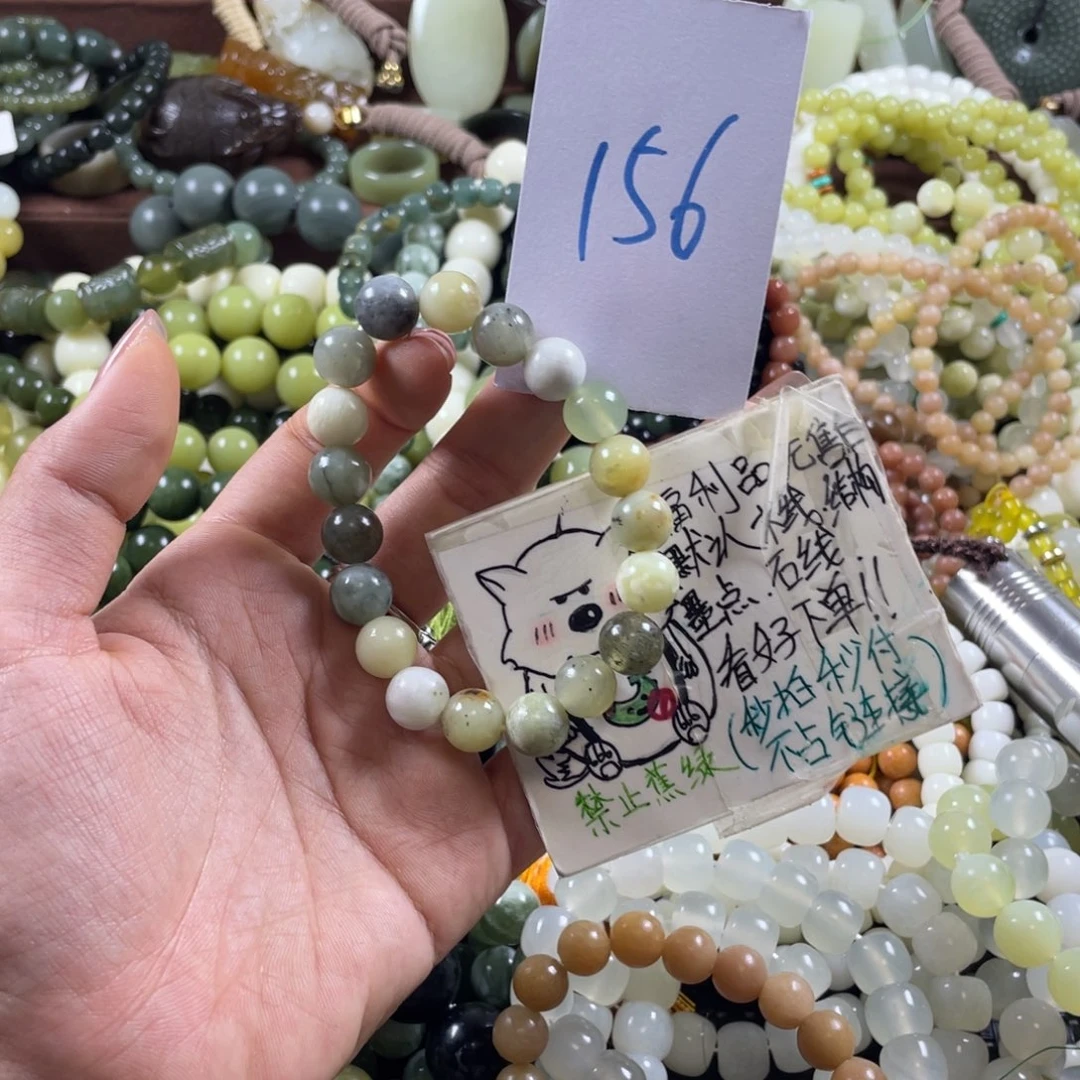 蛇纹石玉未镶嵌手串
