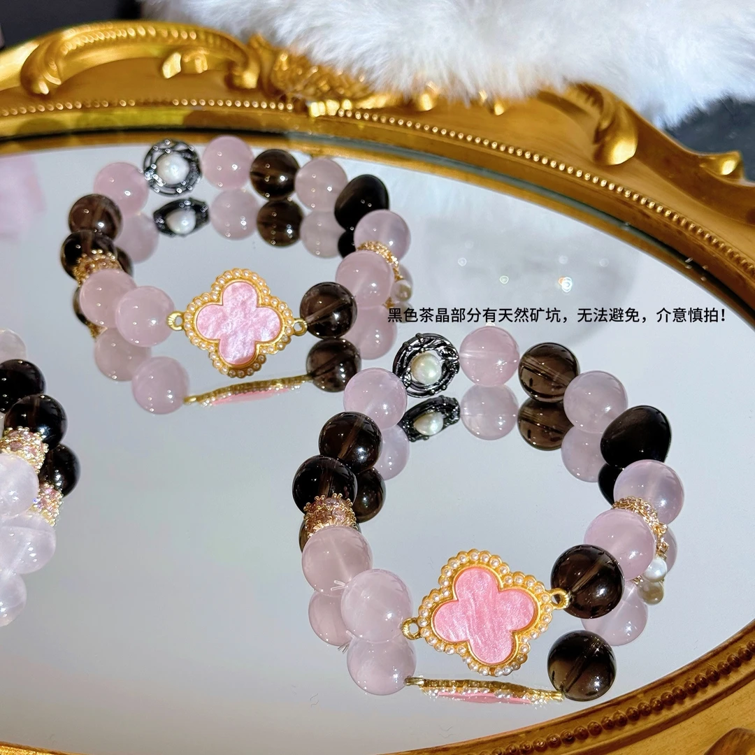 【粉墨四叶草】12mm莫桑比克粉水晶+茶晶+黑曜石手串 多样性发一