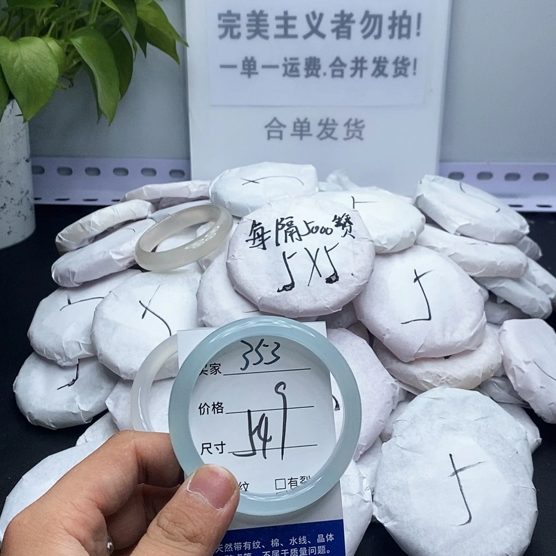 玛瑙/玉髓手镯未镶嵌353