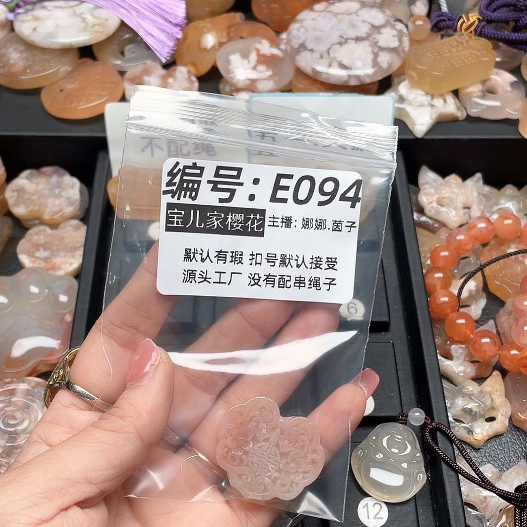 玛瑙/玉髓颈饰银S925镀金镶嵌汐