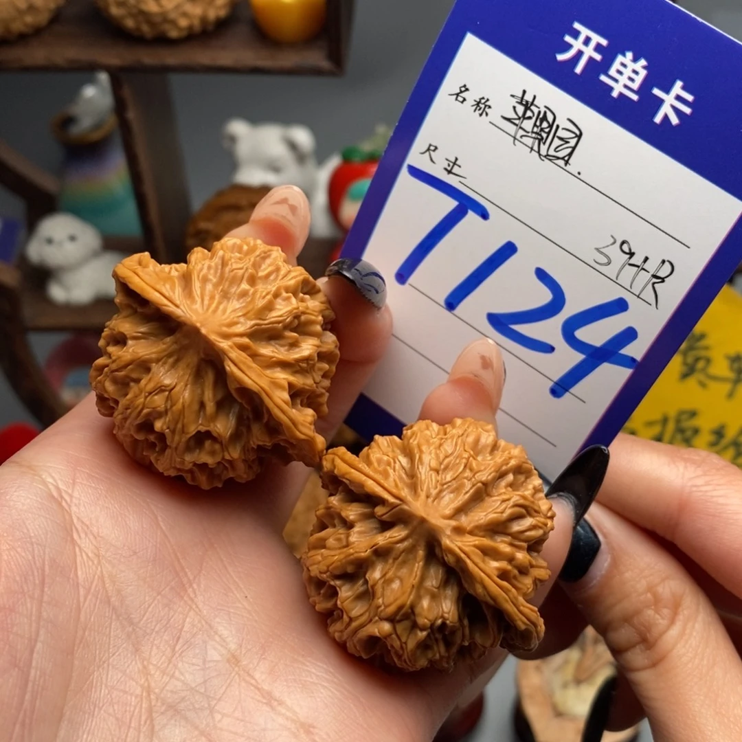 吊坠文玩核桃苹果园