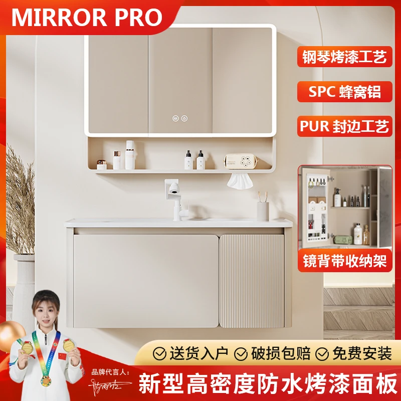 MIRRORPRO高品质烤漆门板浴室柜带侧边收纳蜂窝铝洗脸盆柜一体盆