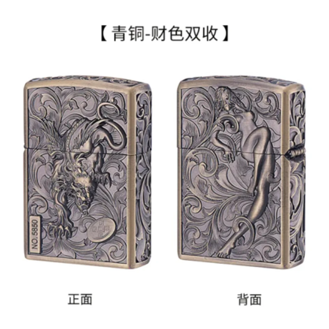 佐罗古铜金色招财貔貅财色双收打火机（需自行配油）ZK23-1