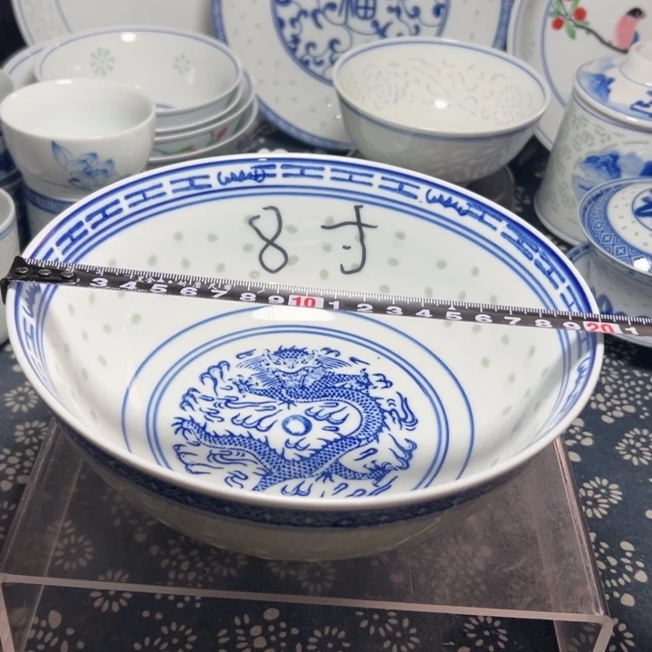 陶瓷青花玲珑的8寸汤碗