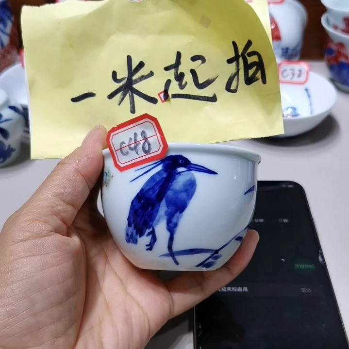 四***路杯张学鸿老师青花釉里红微瑕