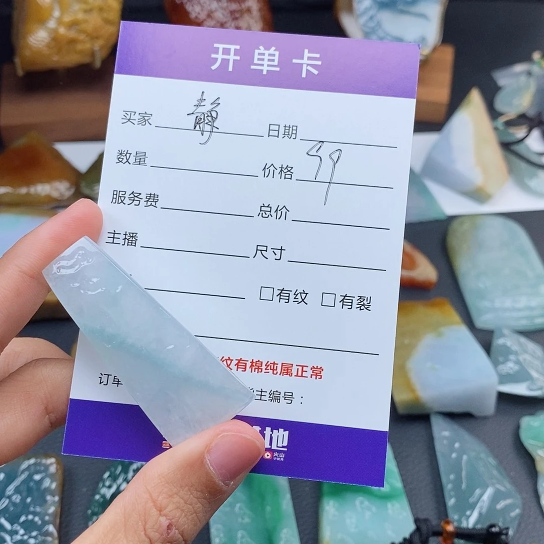 翡翠颈饰未镶嵌静*