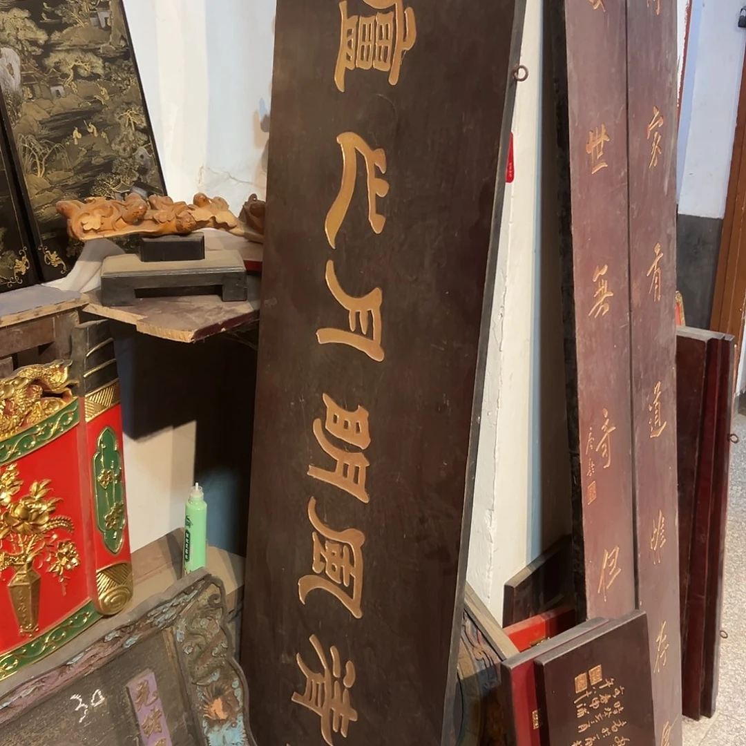 山***间楠木是清风明月之旅