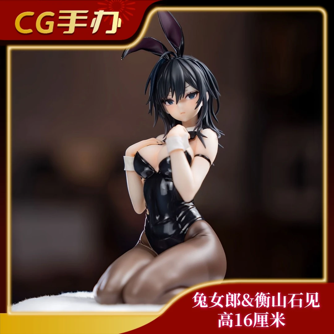 兔女郎衡山石见【限定】限量GK模型手办潮玩雕像桌搭礼物衡山石见
