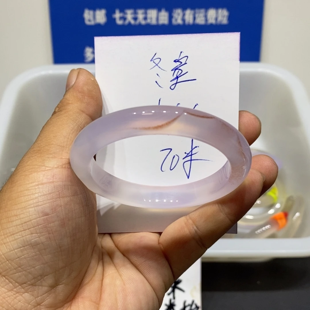 冬***皇玛瑙/玉髓未镶嵌手镯