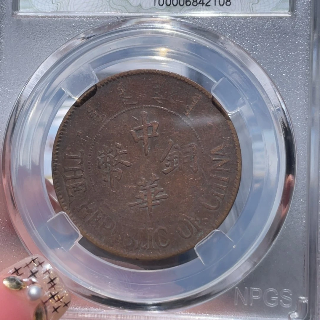 金属通古博今姚姚2108