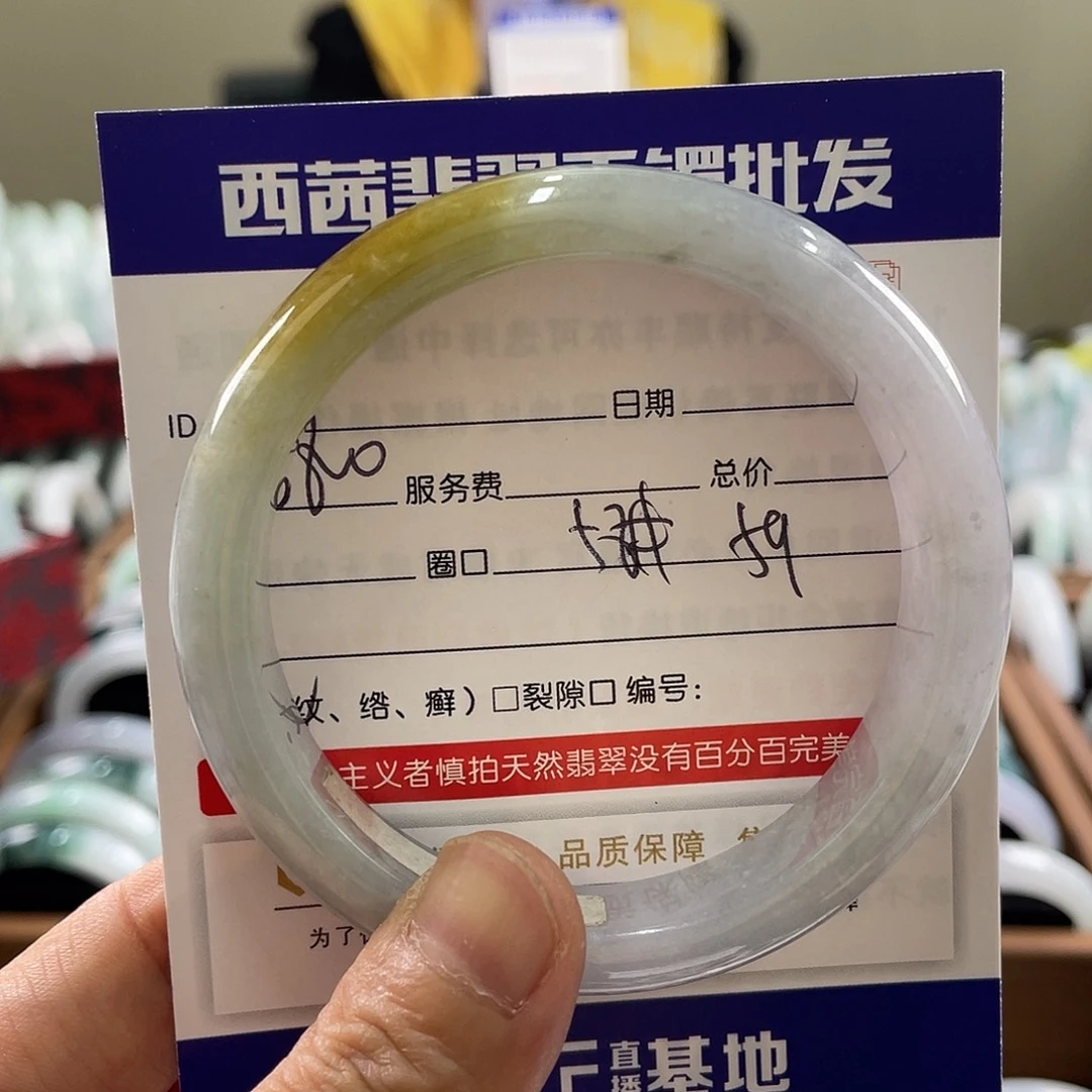 翡翠未镶嵌手镯5888
