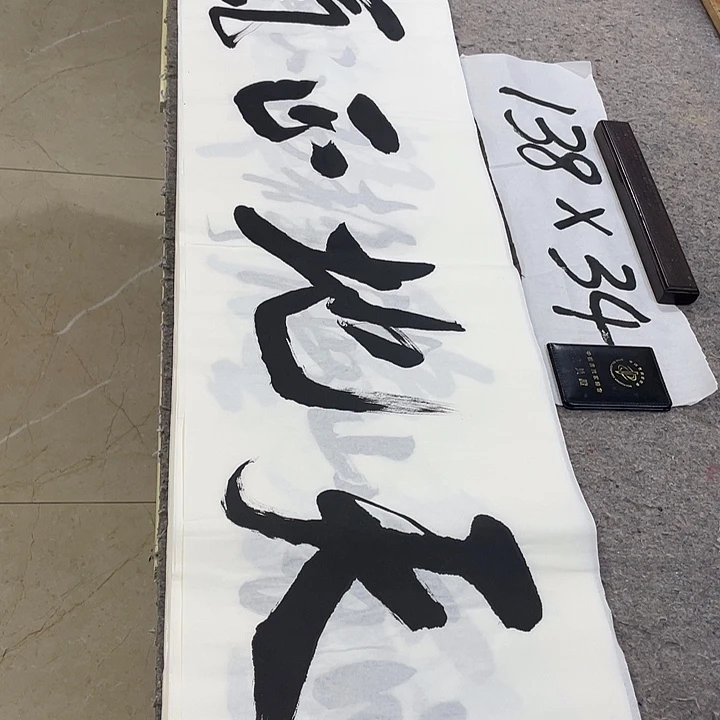 书法Lvqinzhenshufa