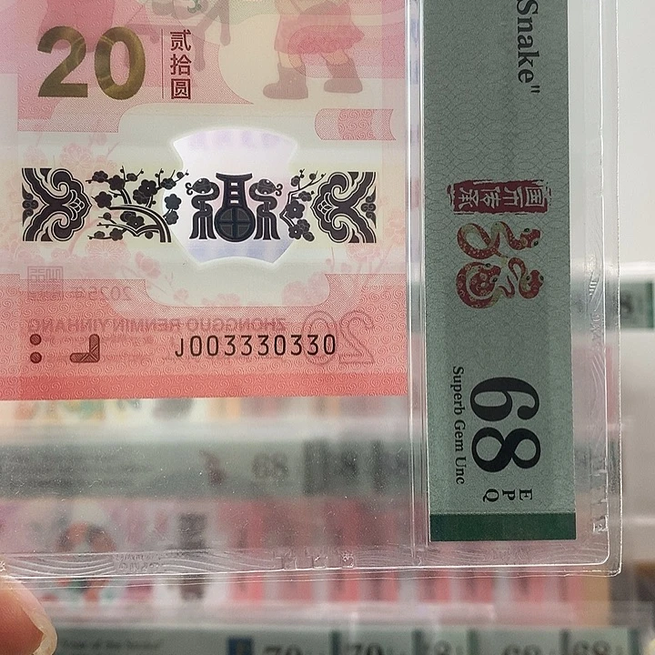 塑料蛇二03，豹身333