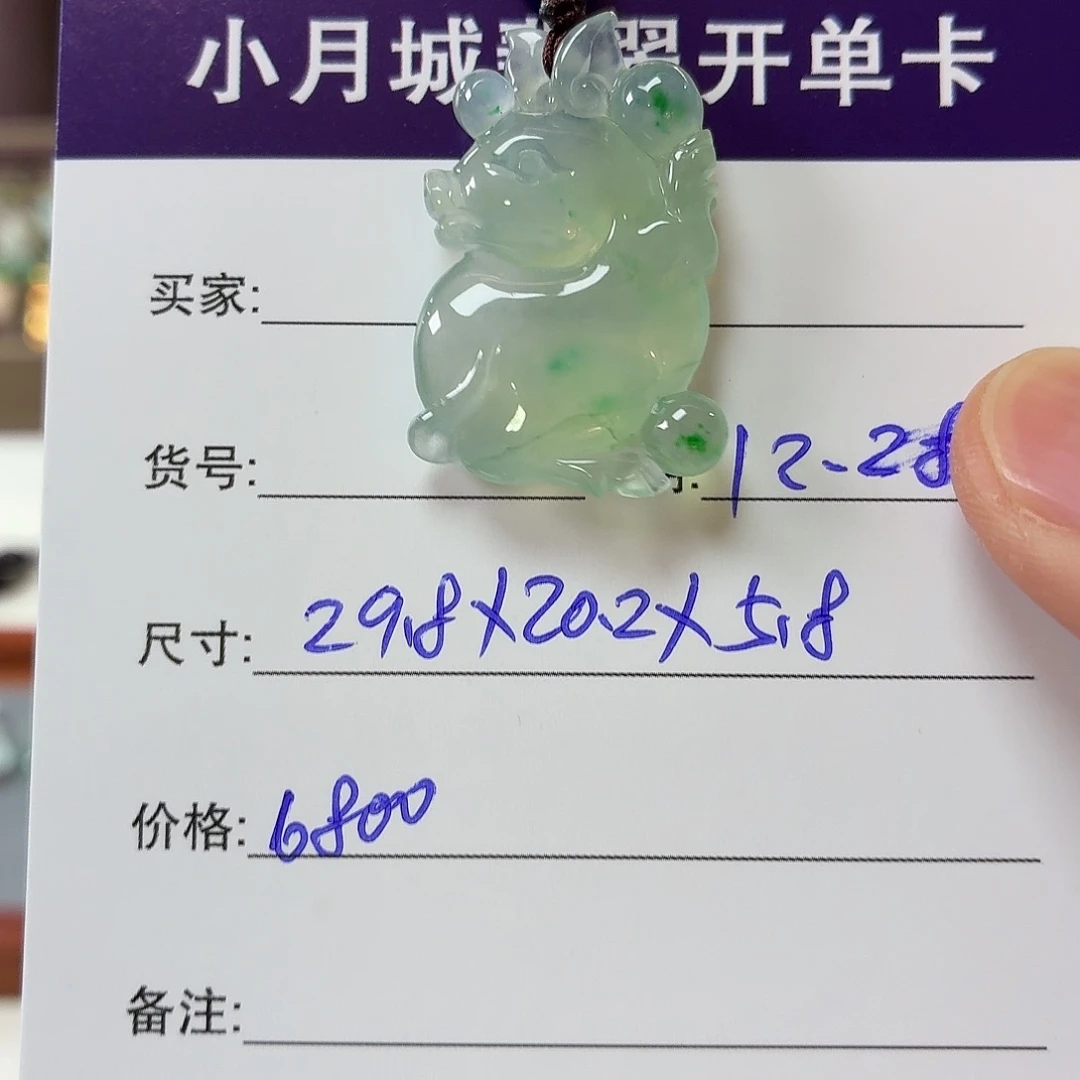 翡翠未镶嵌手镯天然翡翠吊坠