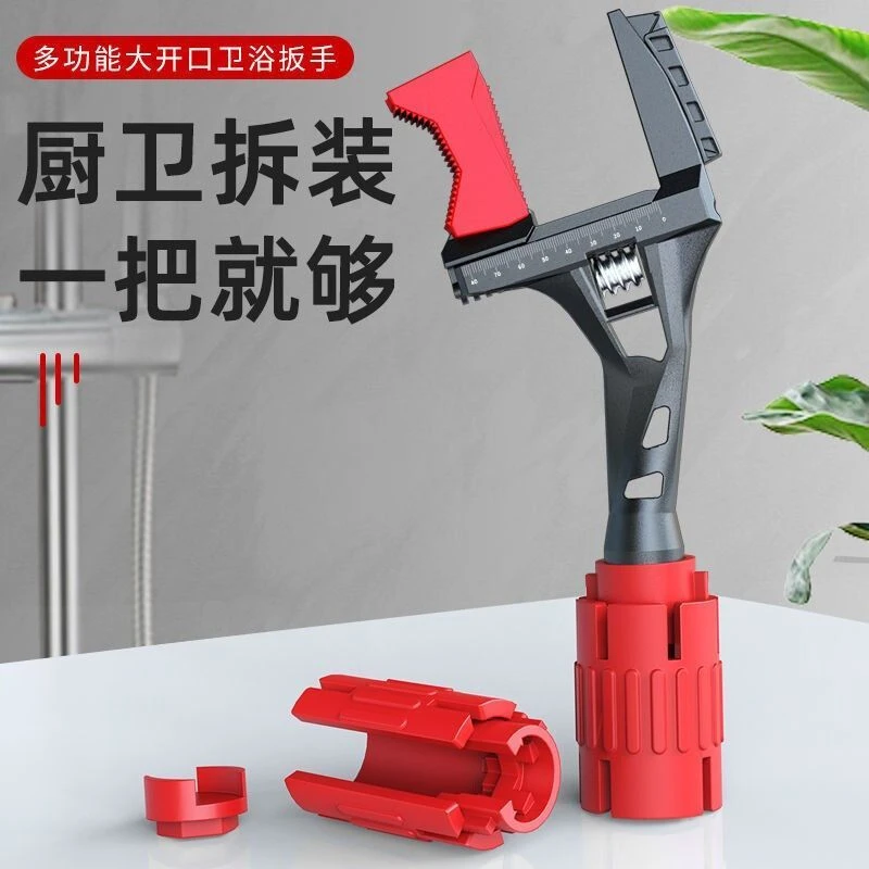 多功能卫浴扳手神器水槽扳手万用水暖专用安装工具大开口活动扳手