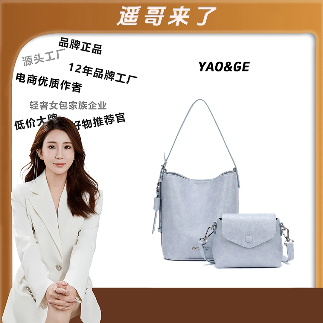 【遥哥定制】PINK POLLY新潮时尚单/斜挎女包A257【赠挂饰】