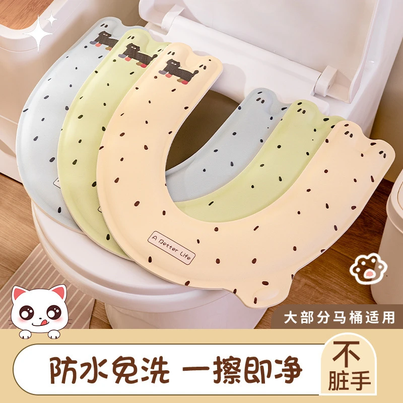 可爱卫生间马桶垫防水小清新套垫防脏马桶垫粘贴式防水马桶垫