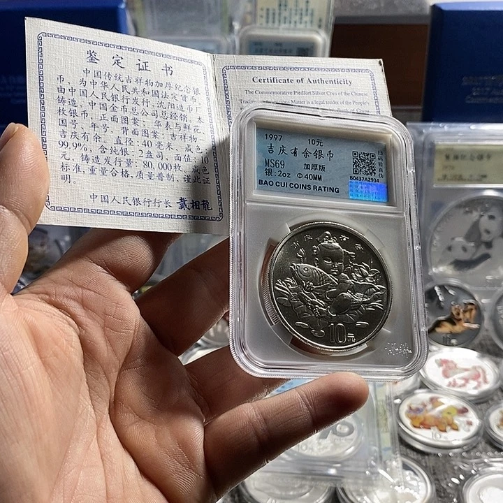 纯银评级69分2盎司加厚带证书97年本吉庆一枚如图