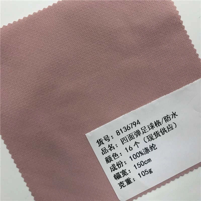 四面弹足球格防水户外梭织面料16个颜色现货供应时尚面料8136794