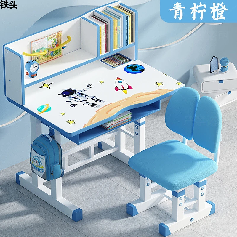儿童学习桌椅套装家用学生作业写字桌可升降书桌书架组合一课桌