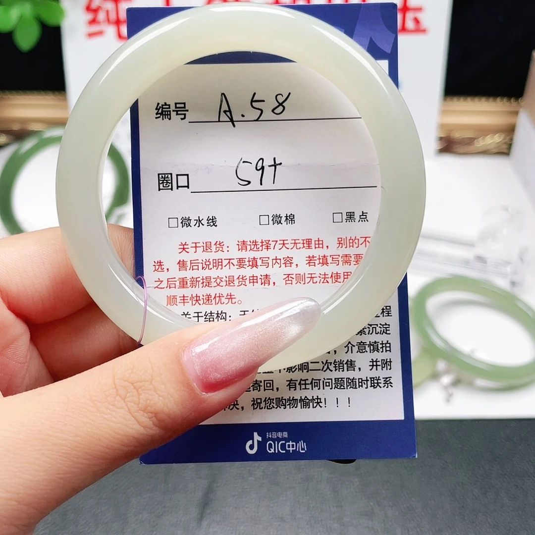 未镶嵌手镯和田玉