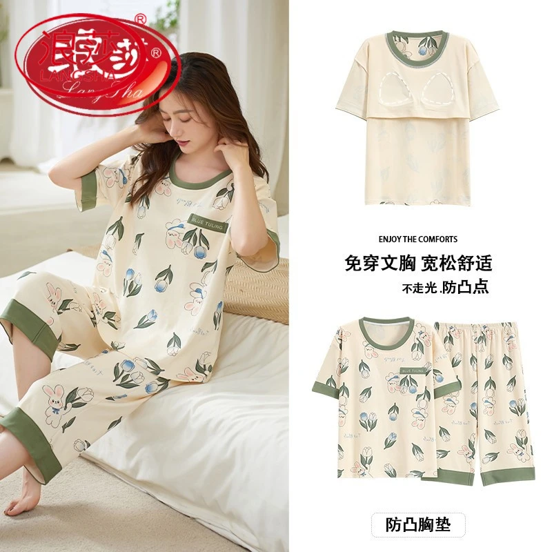 浪莎带胸垫睡衣女款夏季宽松可爱短袖七分裤夏天免穿文胸可外穿家