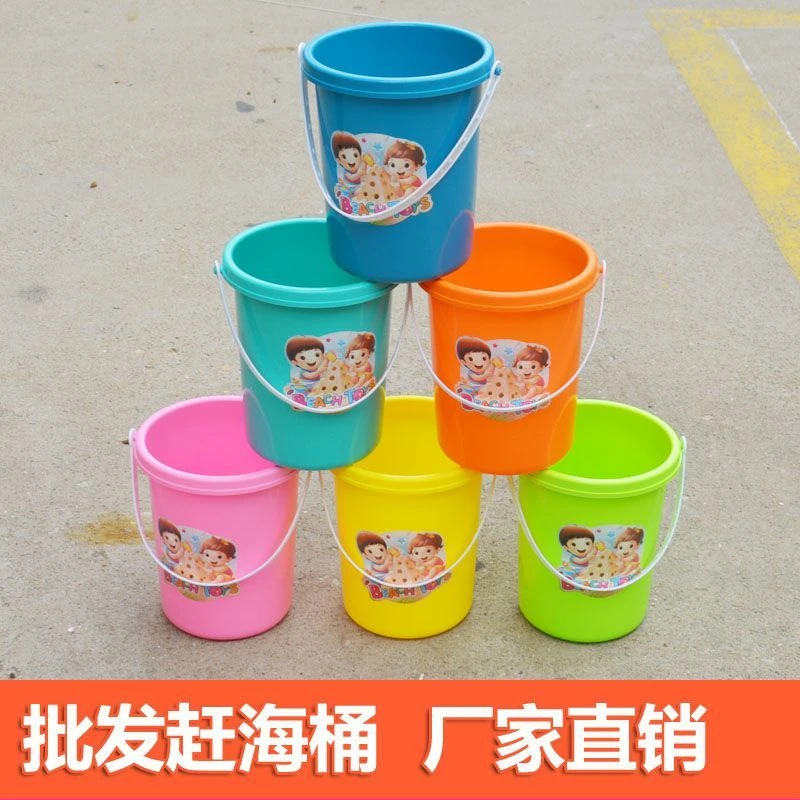 厂家直销儿童赶海特大号桶幼儿园装水泼水节活动塑料沙滩玩具水桶