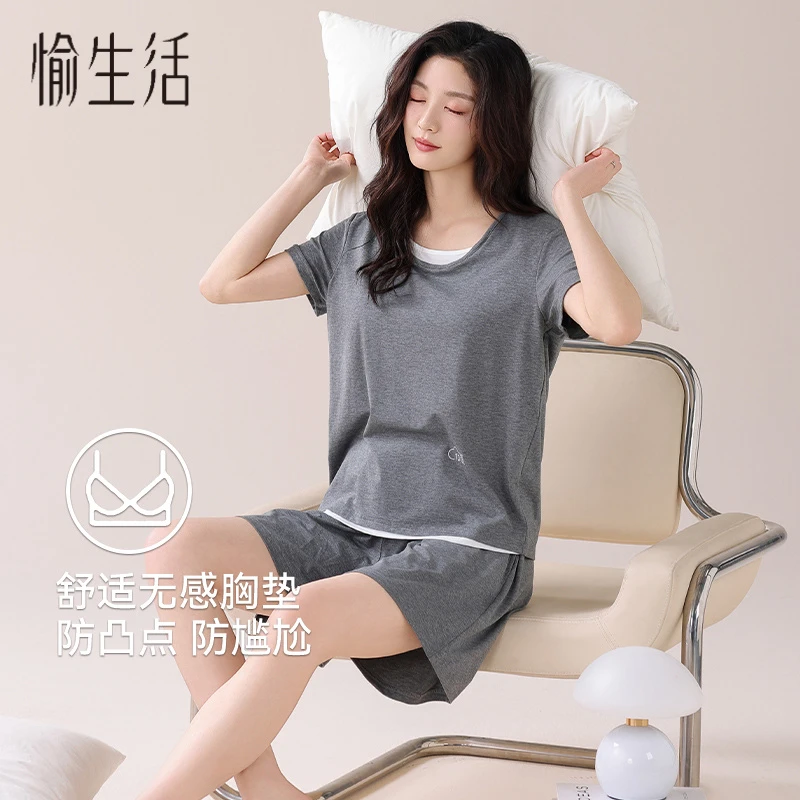 愉生活带胸垫凉感睡衣女夏莫代尔棉短袖2025超火爆款可外穿家居服
