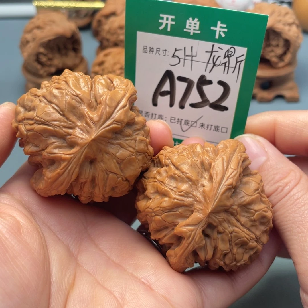吊坠文玩核桃文玩核桃
