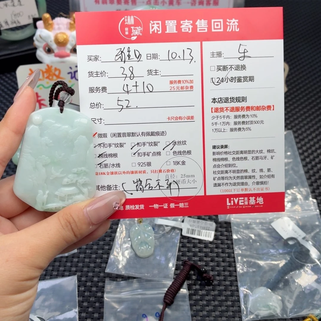 雅***韵翡翠未镶嵌手镯天然